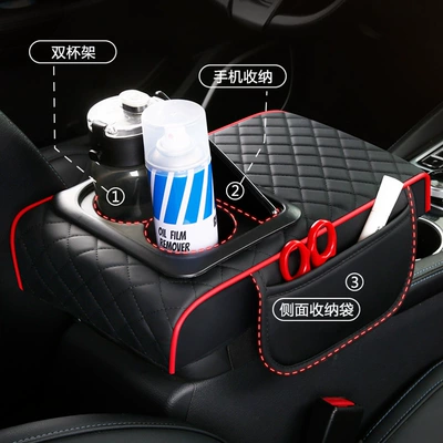 Armrest box pad, Cross-Border E-Commerce Best-Selling Multifunctional