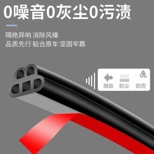 車の二重層 5 穴シールストリップ車のドア防音ストリップ防塵ユニバーサル衝突防止トランク修正ストリップ衝突防止ストリップ|undefined