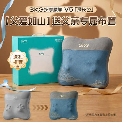 Masaj avadanlığı | and lower back cushion - for-fatherdeep-space-gray-fathers-love-is-like-a-mountain-fabric-cover
