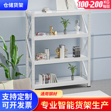 货架置物架工厂直销仓库库房专用自由组合铁架子收纳多功能收纳