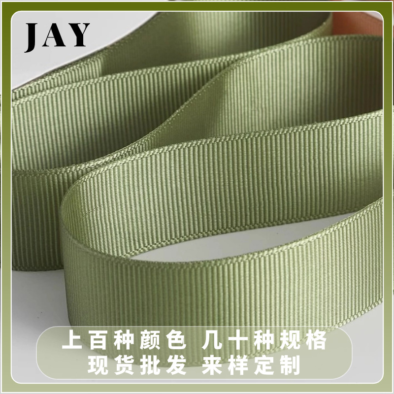 现货当天发 0.6-5cm螺纹织带双面锁边罗纹丝带织带辅料涤纶织带