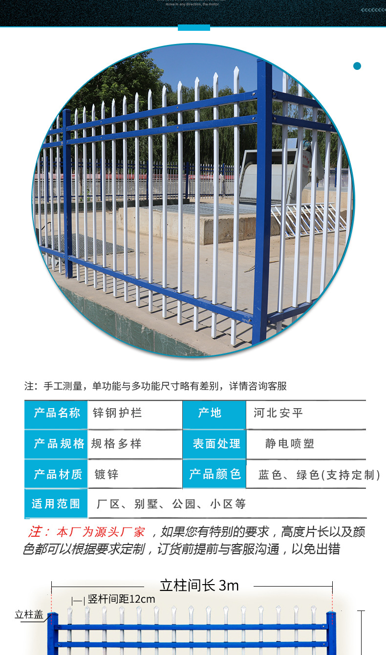 新钢护栏详情页2_06.jpg