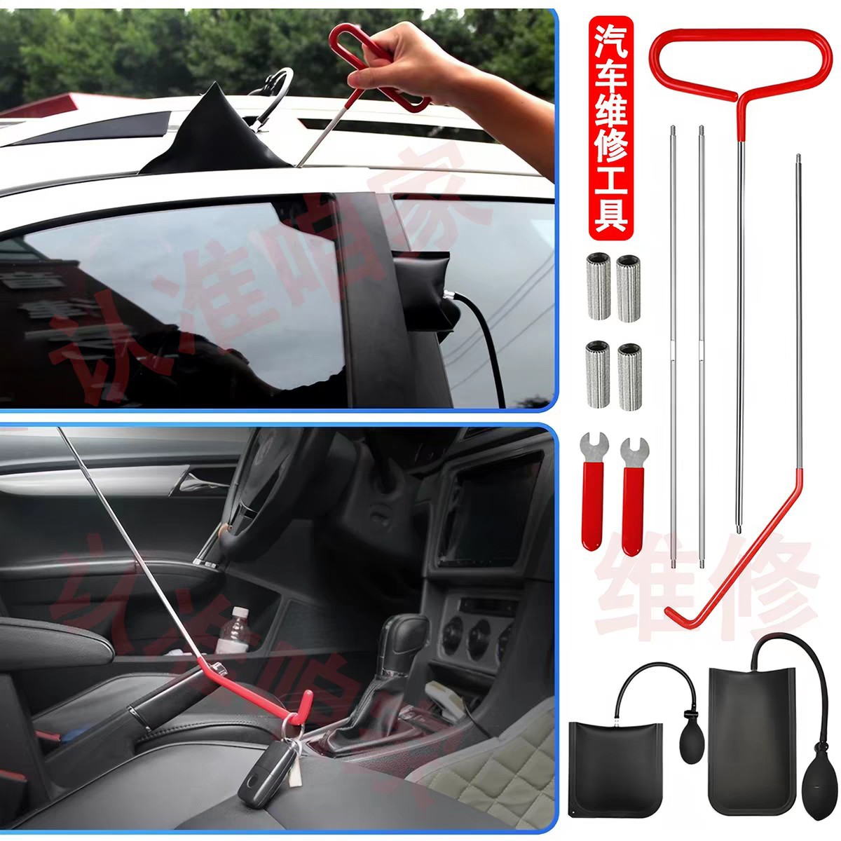 Safety self-driving equipment, car-mounted, vehicle use, outdoor, auto repair, emergency kit, rescue kit, tool kit, car bag