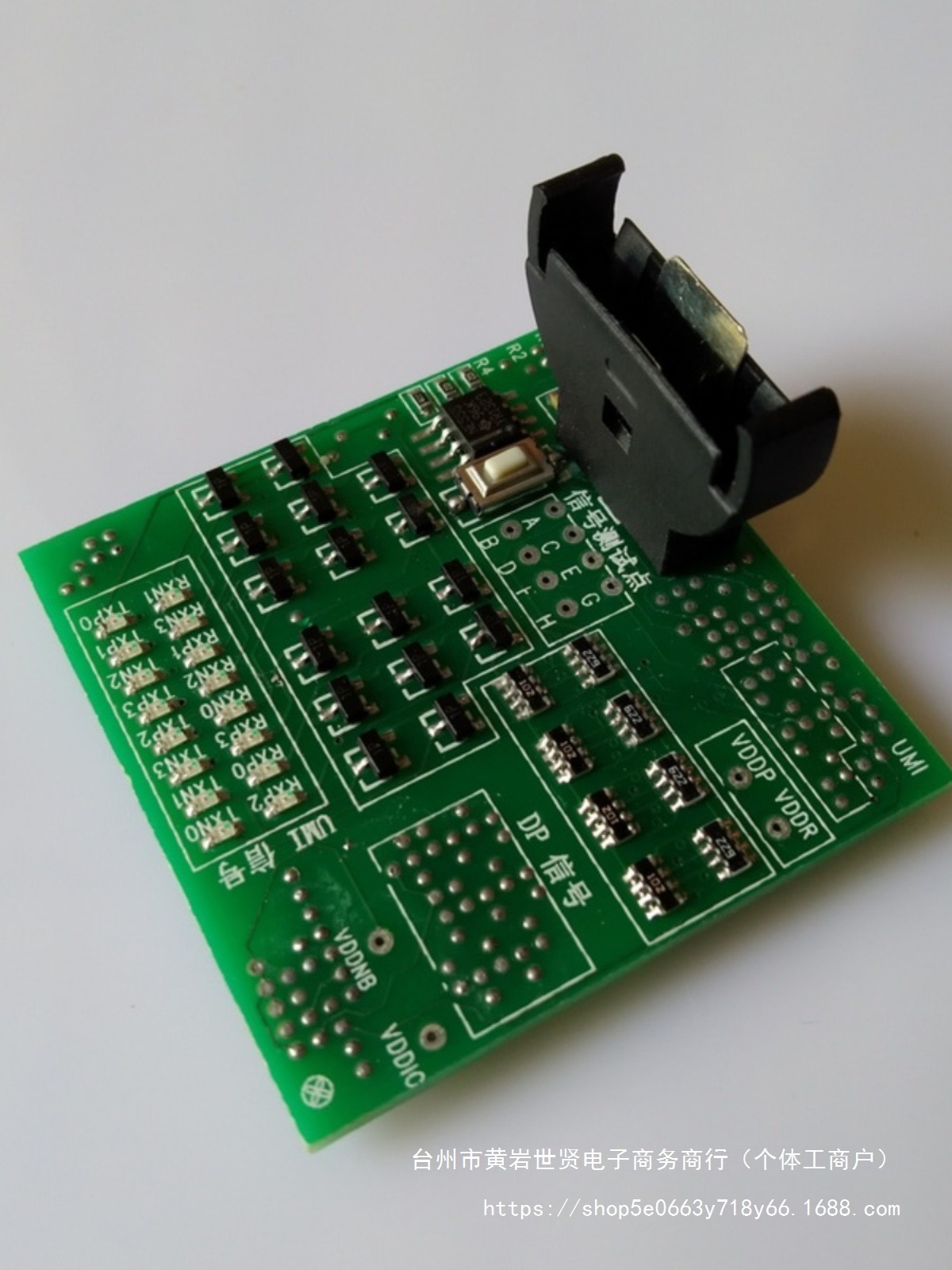 主板检测工具1150 AM4 1151CPU带灯测试仪假负载电脑故障诊断卡