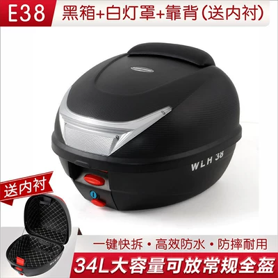 Wanlihao E38 electric vehicle: Motorcycle trunk - e38-black-box-white-lampshade-backrest-comes-with-lining