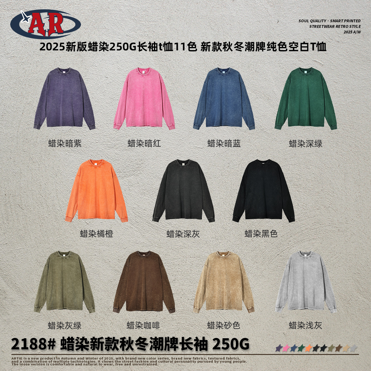 Camiseta de manga larga para hombre, estilo europeo y americano, estilo vintage, lavada, de algodón puro, de color sólido, para otoño e invierno, con diseño de copos de nieve, 250 g