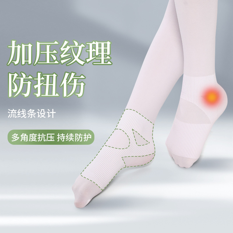 Calcetines de baile para niños, calcetines blancos de ballet anti-esguinces para práctica y examen, pantimedias para niñas, calcetines básicos de verano