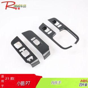 �m��� 21��С�iP7 �ȷ��ָ��b ABS ̼�w�y�b��N ��ľ��܇��Ʒ