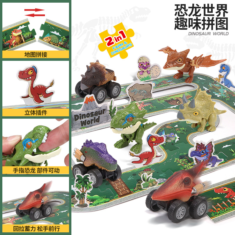 Ventas transfronterizas escenas de desmontaje de dedo dinosaurio carro de rally niños DIY puzzle tridimensional juguetes de órbita