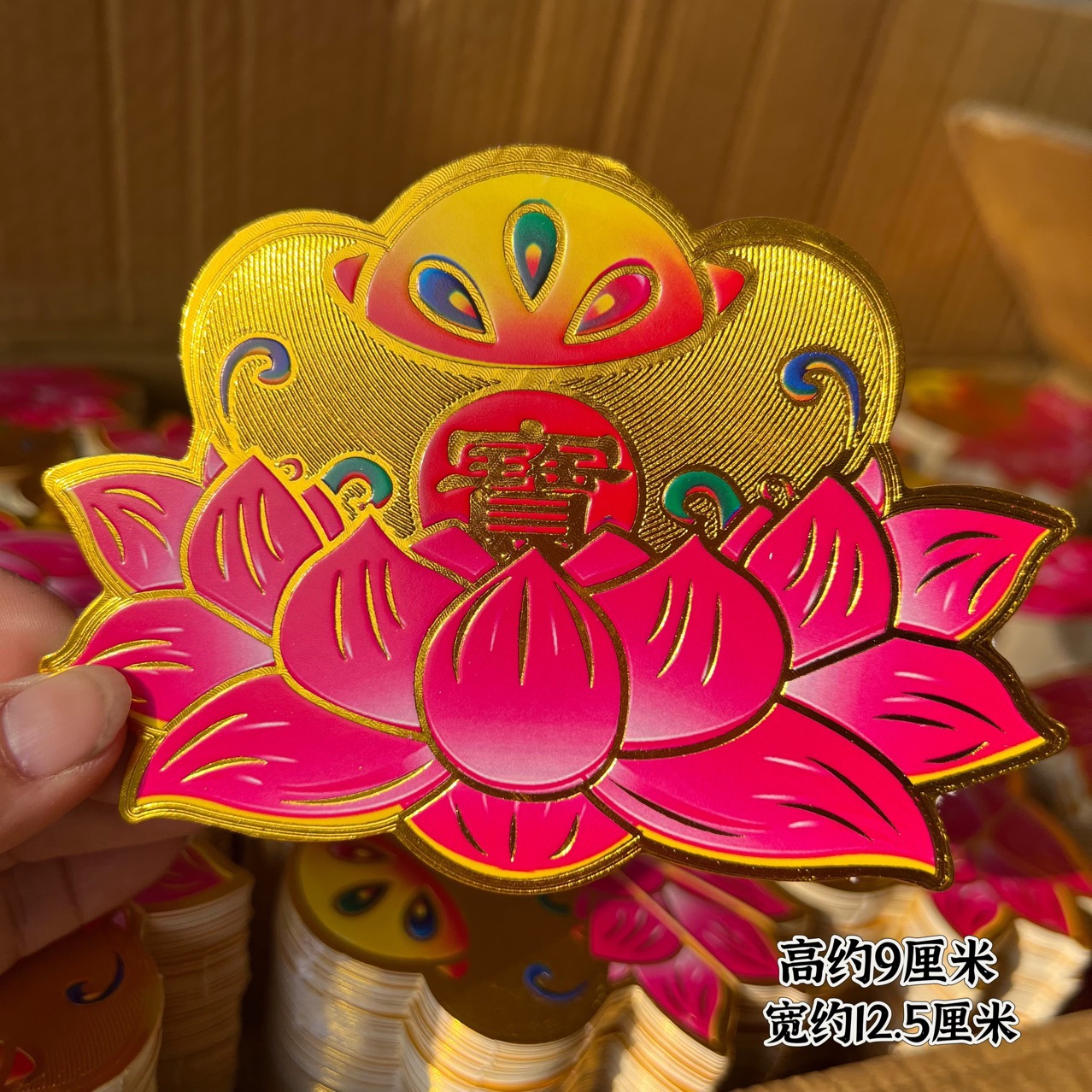 中秋節の折り紙diy手作りの蓮の花の硬い紙は金の蓮の元宝の蓮の花にアイロンをかけます。