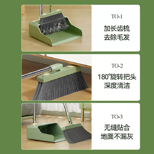 Manufacturer's foldable plastic broom and dustpan set combination bathroom wiper household cleaning three-piece broom set