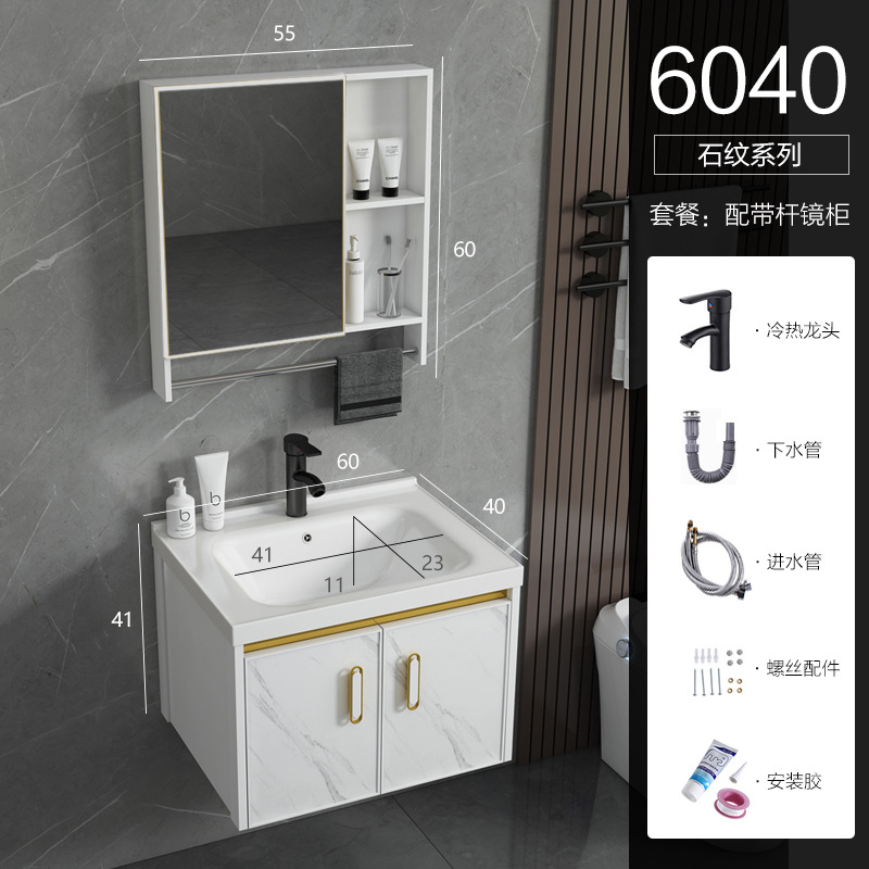 Moderno espacio de aluminio simple gabinete de baño combinación de cerámica integrado lavabo gabinete balcón lavabo