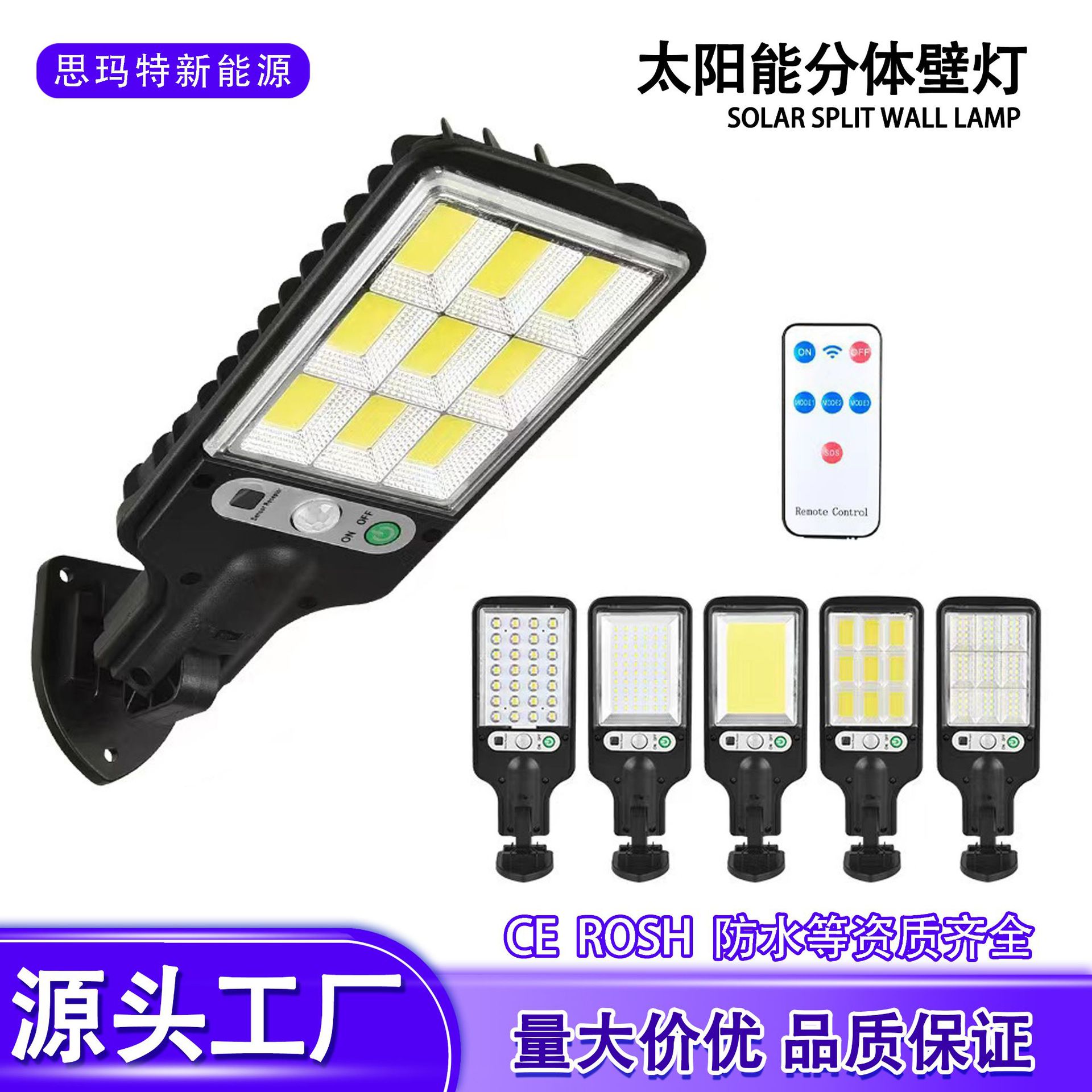 Solar Lights, Outdoor Garden Lights, Human Body Sensor Lights, Wall Lights, Integrated Led Household Solar Street Lights, Super Bright