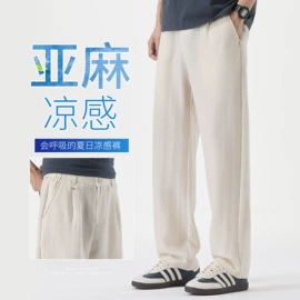 男式夹克;男式休闲裤;男式棉服