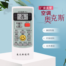 �m���AUX�W��˹���{�b����YKR-H/112ͨ��KFR-25 26 32 35 36GW