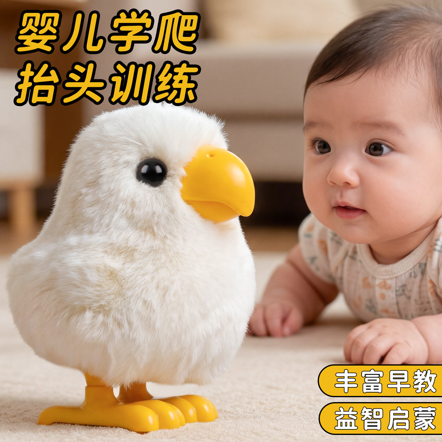 Educational Early Learning Toy for Babies to Learn to Crawl, Suitable for Babies over 6 Months, Head-Lifting Practice, Sensory Integration Training, Children's Toy