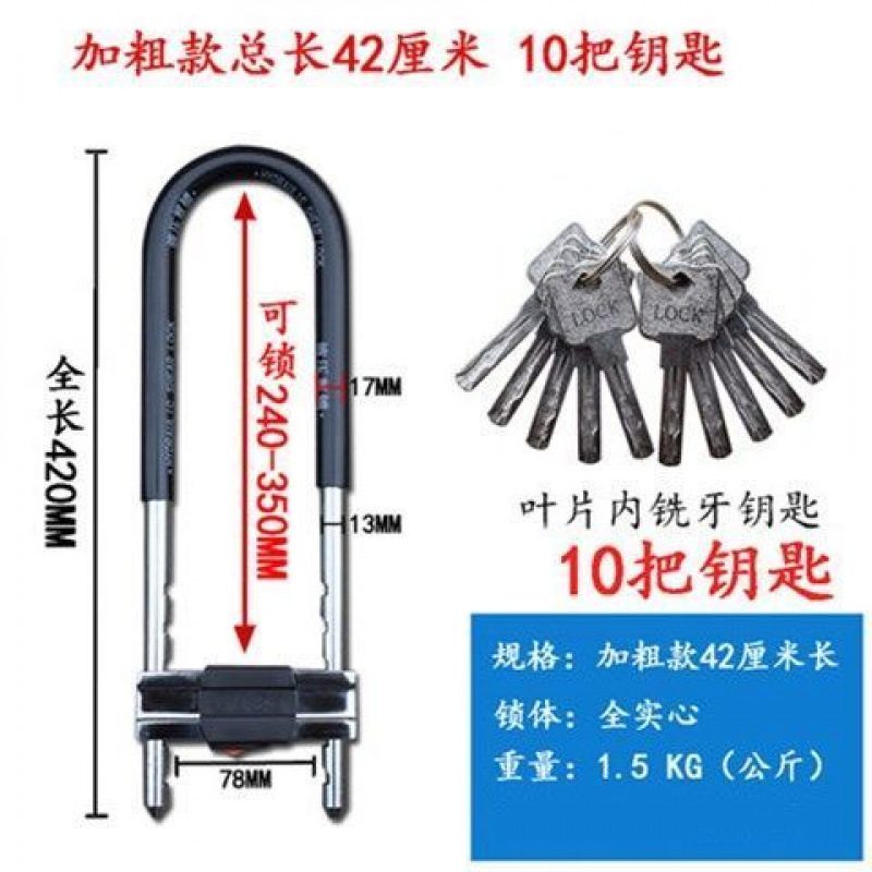 √**강화형 [420mm 황동 잠금 장치, 열쇠 10개 포함] - 올해 꼭 사야 할 필수템**