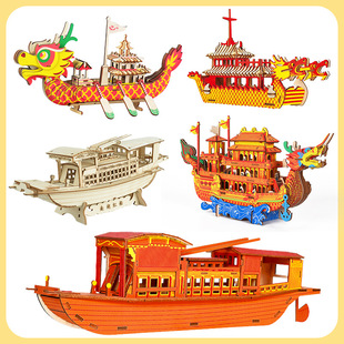 �Ϻ��t���ֹ�ƴ�b����ģ������o��Ʒľ�|3d���wƴ�D�ؔ�������l