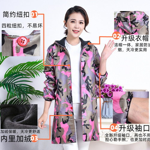 Waterproof and Stain-Resistant Adult Unisex Overalls Apron Camouflage Fleece Lined Thick Long-Sleeve Autumn/Winter Kitchen Work Uniform Jacket