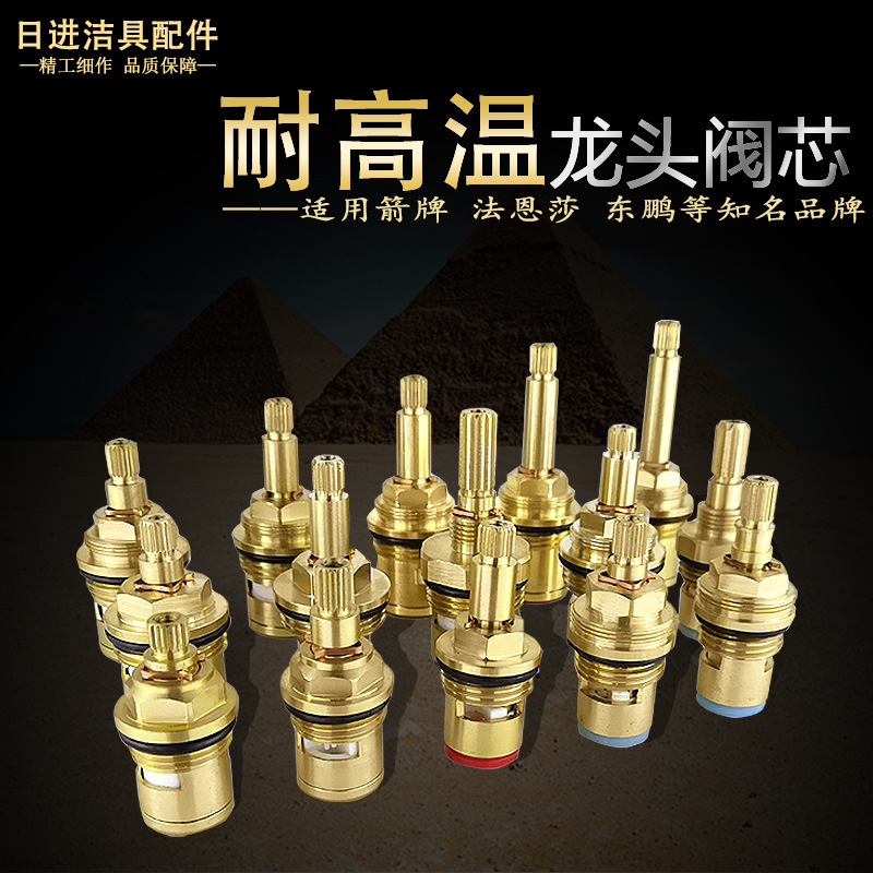 Household basin faucet universal valve core bathtub shower switch lengthened cage head leakage repair accessories