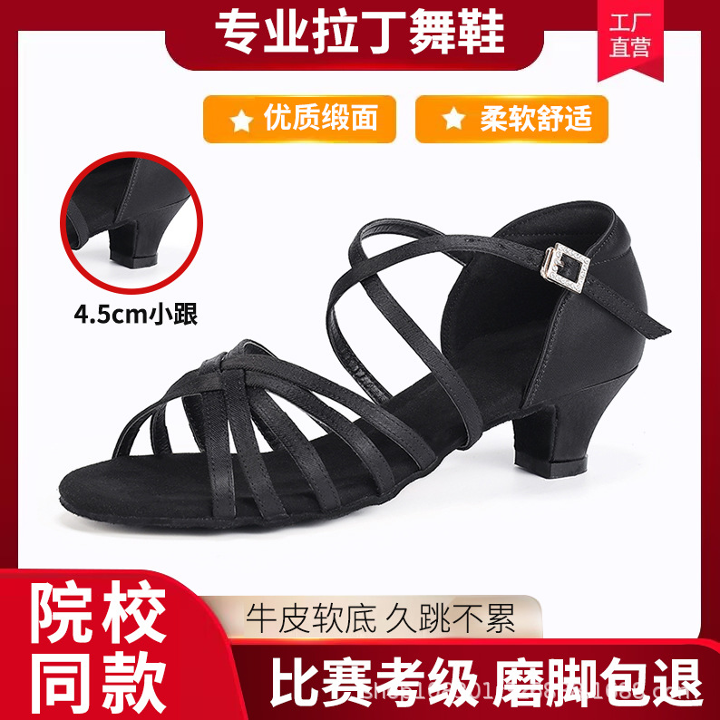 Petit talon noir 4,5 cm / 30 mètres