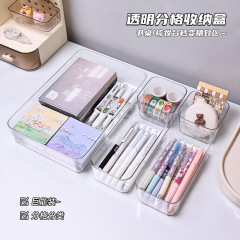 桌面收纳盒透明抽屉收纳内置组合可叠加厨房杂物文具化妆品整理盒