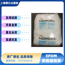 �ͺ��ͻ��WEPDM �������ϣ�ʢ���W��4570��Ԫ�ұ����z ���늾��