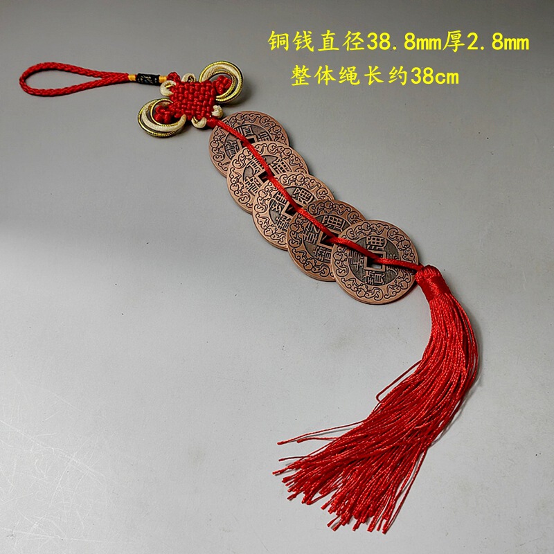 Wholesale Large Engraved Five Emperors Coins, Imitation Copper Alloy Coins, Chinese Knot Five Emperors Home Feng Shui Money Hanging Ornaments Wholesale Large Engraved Five Emperors Coins, Imitation Copper Alloy Coins, Chinese Knot Five Emperors Home Feng Shui Money Hanging Ornaments