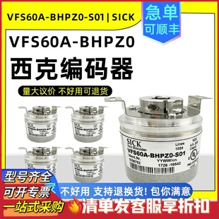 SICK encoder VFS60A-THPZ0-S02 photoelectric rotary VFS60A-BHPZ0-S01