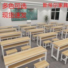 学生课桌椅学校实验写字双人桌长条双层书桌教育培训机构课桌批发