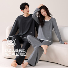 新款春秋莫代尔棉长袖睡衣女士春季新款简约休闲套装家居服可外穿