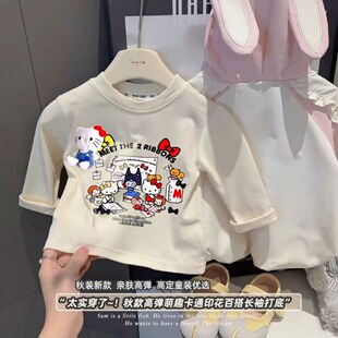 ���H���b���������w��ż�L��ͯ�b2025�괺���¿ͨkt؈T������