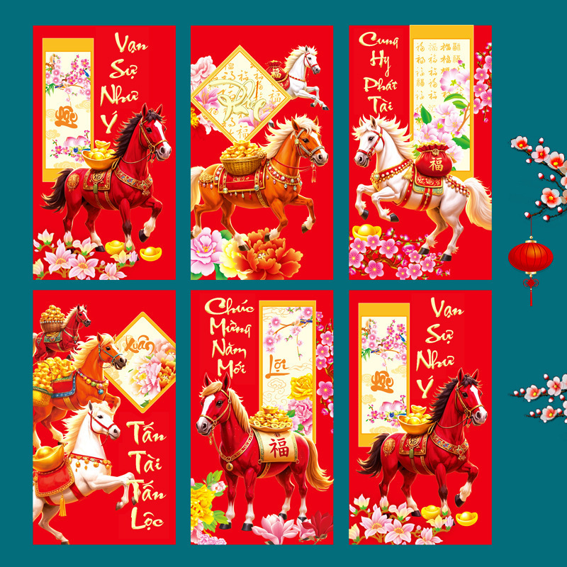 臻婷厂家2026马年越南文红包新款创意卡通利是封马生肖新年红包袋|undefined