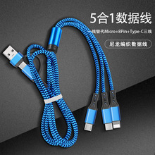 �m��iphone�O��PD���������һ5-in-1 Charging Cable�A��������