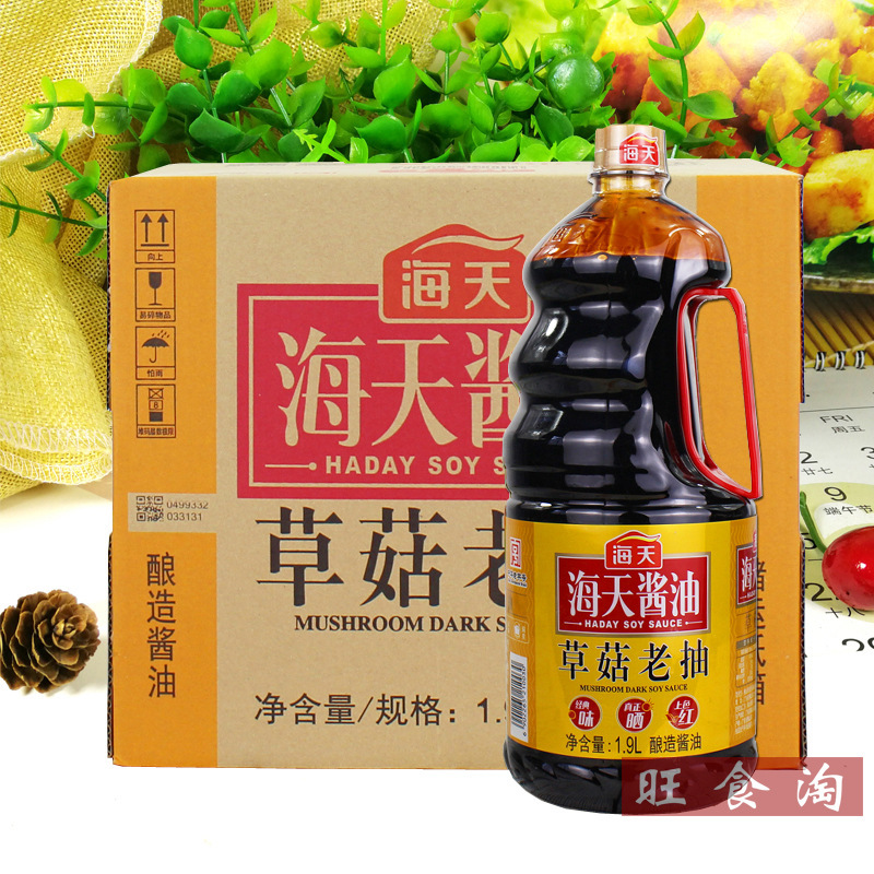 海天草菇老抽1.9L*6瓶非转基因黄豆酿造酱油红烧上色老抽整箱