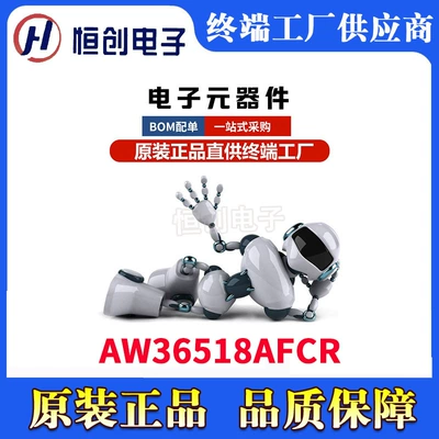 AW36518AFCR Original genuine goods Integrated Circuit IC Electronic Components Awinic/Ai