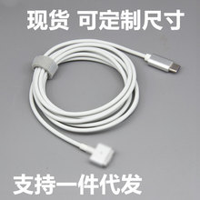 适用苹果pro笔记本充电线typec转Macbook快充Type-C转magsafePD线