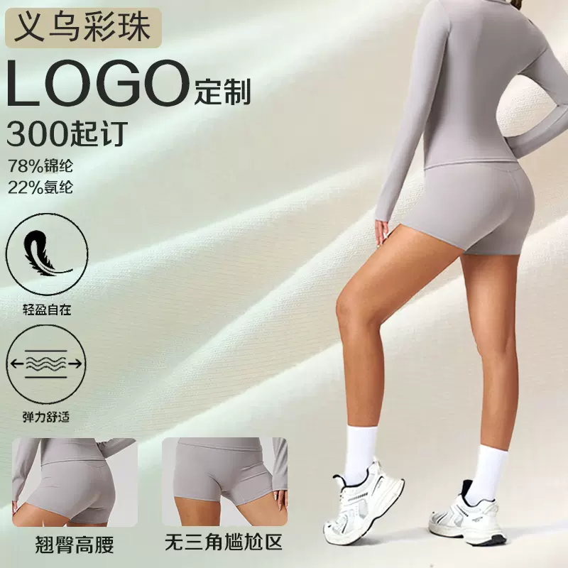 欧美冬季磨毛长袖瑜伽服高强度健身服普拉提跑步运动长袖上衣8519