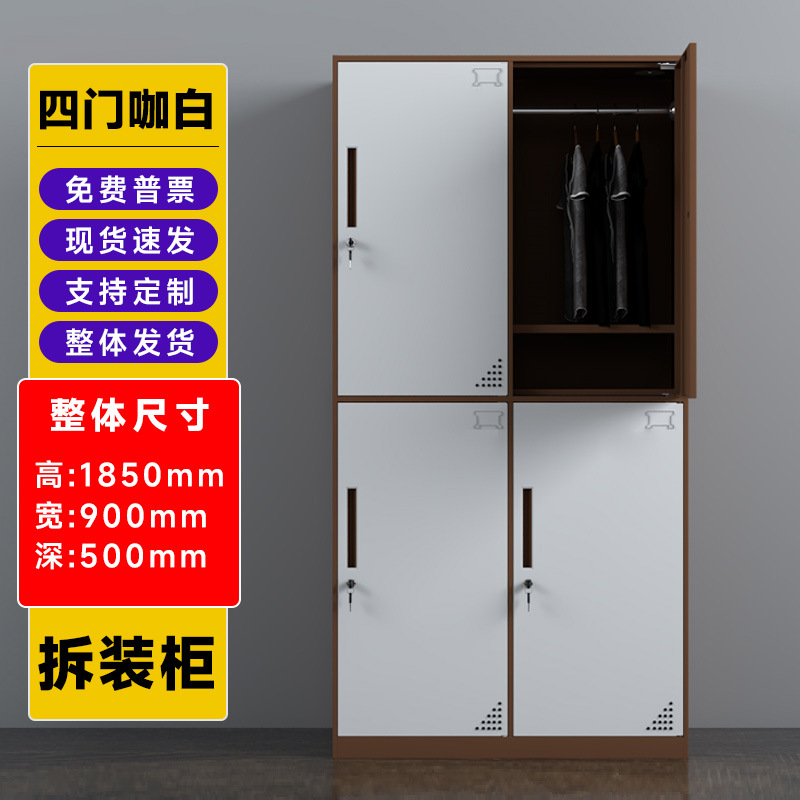 Armario de hojalata armario de almacenamiento de dormitorio con cerradura empleado de fábrica dos, tres, cuatro, seis puertas, gabinete de acero de color de desmontaje y montaje de borde estrecho