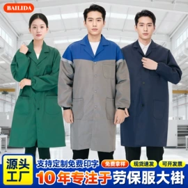 工装、制服;工作帽;广告衫T恤