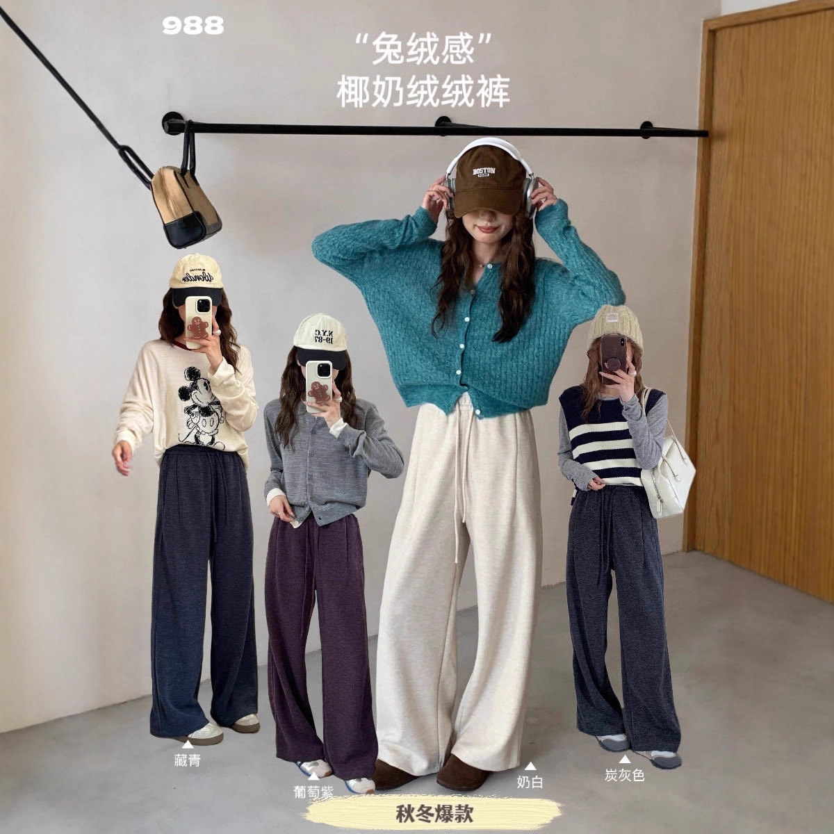 2025秋冬加绒加厚设计感仿兔毛绒休闲阔腿裤女高腰垂感宽松长裤子