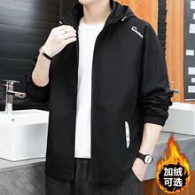 2023新款男士夹克外套春秋款带帽男装户外风衣休闲百搭潮男上衣服