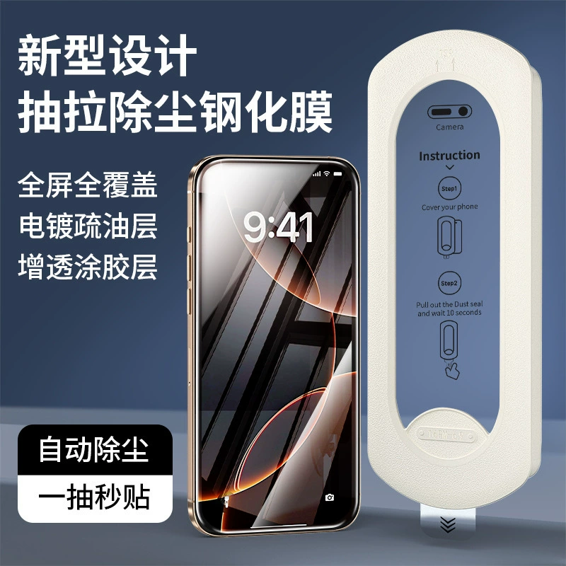 Apple, совместимый iPhone 16 Pro, защитный мобильный телефон без пыли, 15/14/13