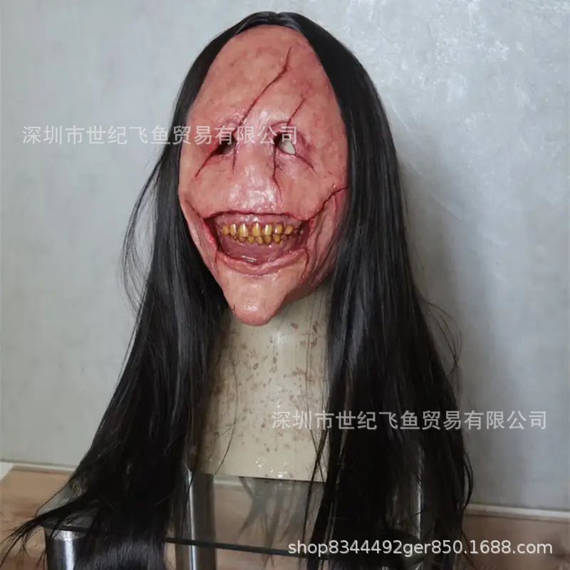 Máscaras de Halloween máscaras de terror máscaras de látex caras máscaras transfronterizas Amazon máscaras suaves realistas