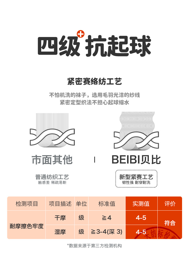 详情_08.jpg