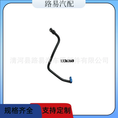 Pipe Rubber Plastic Pipe – Sorma kollektoru (Giriş)