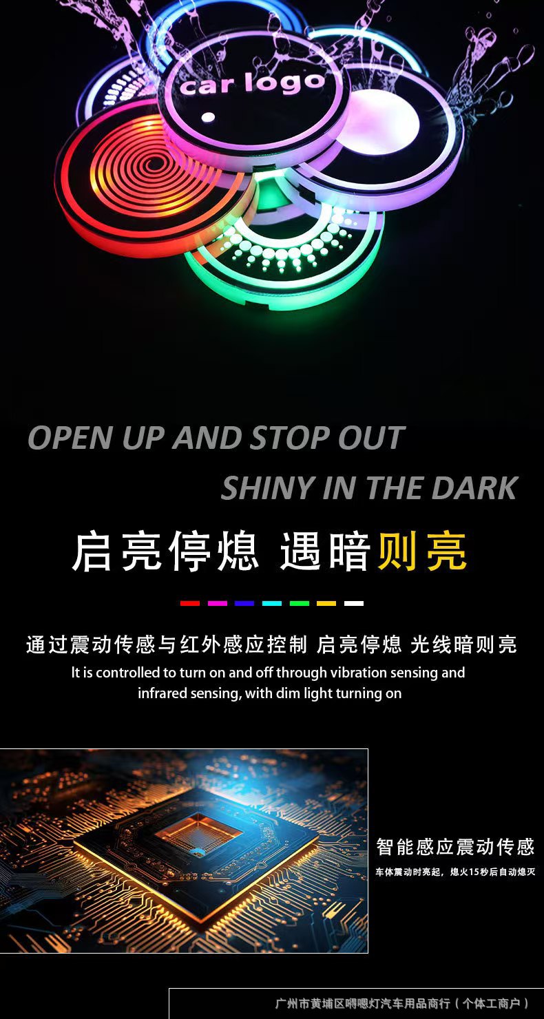 New Car LED Light-Up Cup Mat, Colorful Cup Mat, Car Interior Ambient Light, USB Rechargeable, Non-Slip Cup Mat