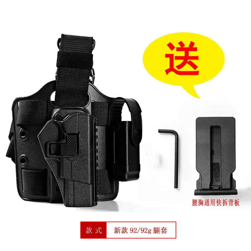Новый кобура для пистолета 92, быстросъемная поясная и боксерская кобура, тактическая кобура 92G, многофункциональная поворотная кобура для модифицированных брюк 92, быстросъемная.