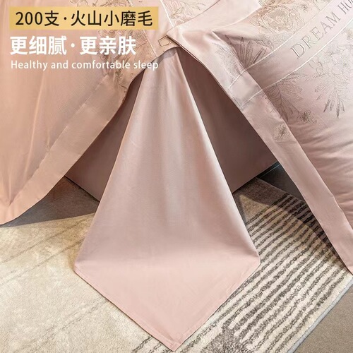 High-end 200-count volcanic small stone ground cotton four-piece set 100% cotton bed sheet and duvet cover winter thick bedding set