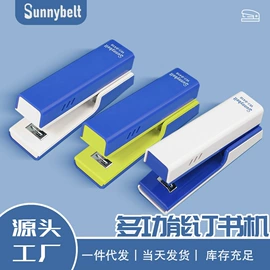 橡皮擦;铅笔;中性笔